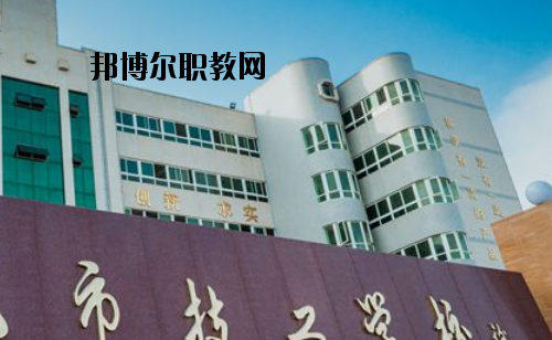 汕尾技工學(xué)校2020年報名條件、招生要求、招生對象