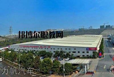 達(dá)州全星職業(yè)技術(shù)學(xué)校2020年報(bào)名條件、招生要求、招生對(duì)象