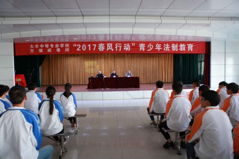 江蘇大豐中等專業(yè)學校網站網址