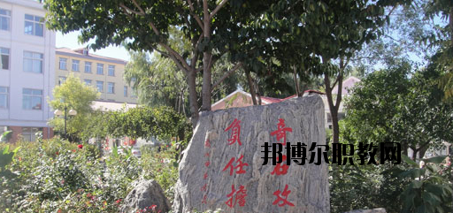 秦皇島奇石藝術(shù)學(xué)校2020年報(bào)名條件、招生要求、招生對(duì)象