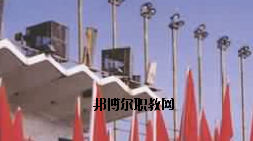 唐山建筑工程學(xué)校怎么樣、好不好