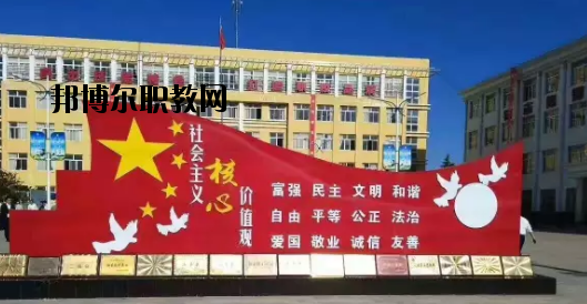 正寧職業(yè)中等專業(yè)學校2020年學費、收費多少