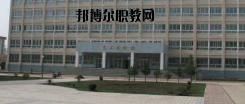 甘南自治州師范學(xué)校2020年報名條件、招生要求、招生對象