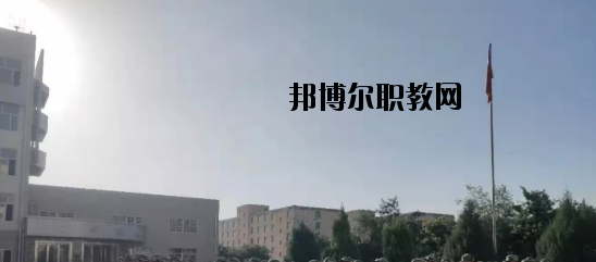 景泰職業(yè)中等專業(yè)學(xué)校2020年學(xué)費(fèi)、收費(fèi)多少