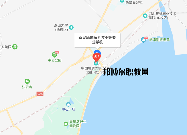 秦皇島渤?？萍贾械葘I(yè)學校