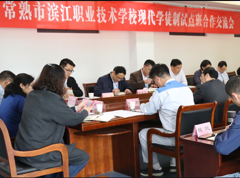 常熟濱江職業(yè)技術(shù)學(xué)校2020年招生辦聯(lián)系電話(huà)