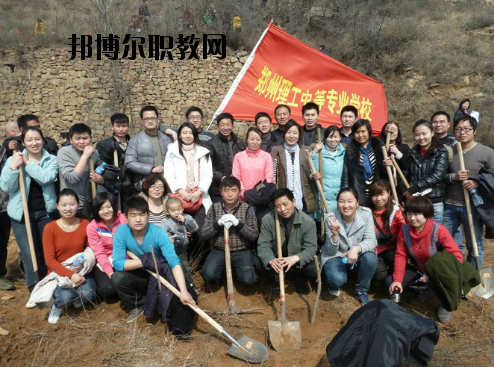 鄭州理工中等專業(yè)學(xué)校2021年報(bào)名條件、招生要求、招生對(duì)象