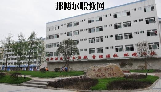 南充旅游職業(yè)中專學(xué)校2020年報(bào)名條件、招生要求、招生對(duì)象