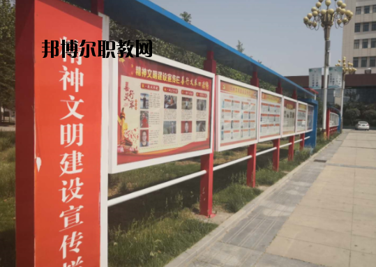 濟(jì)源職業(yè)技術(shù)學(xué)校怎么樣、好不好