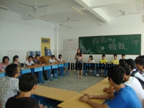綿竹職業(yè)中專學(xué)校怎么樣、好不好
