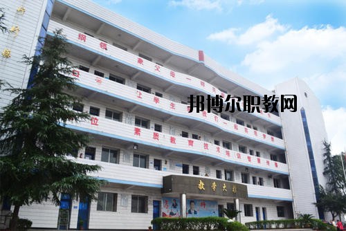 自貢飛魚職業(yè)學(xué)校2020年報名條件、招生要求、招生對象