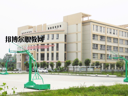 阜陽工商貿(mào)易學(xué)校2020年報名條件、招生要求、招生對象