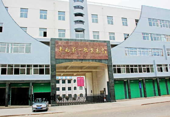 阜陽理工學(xué)校怎么樣、好不好