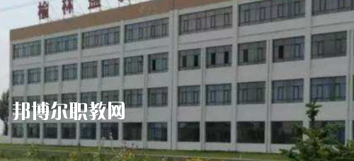 榆林益友能源化工技術(shù)學(xué)校網(wǎng)站網(wǎng)址
