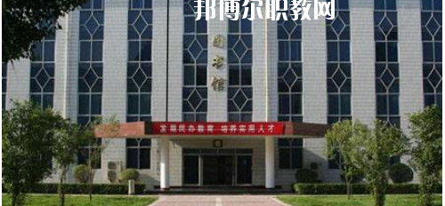 西安商貿(mào)旅游技師學(xué)院2020年報(bào)名條件、招生要求、招生對象