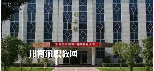 西安商貿(mào)旅游技師學院怎么樣、好不好
