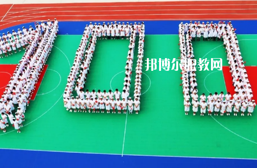 廉江衛(wèi)生職業(yè)技術(shù)學(xué)校2020年報(bào)名條件、招生要求、招生對(duì)象