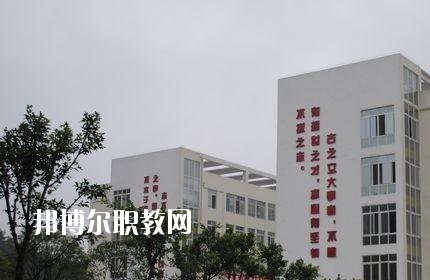 綿陽游仙職業(yè)教育中心怎么樣、好不好