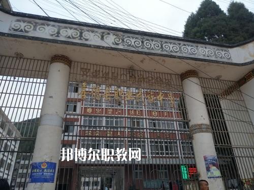 喜德縣職業(yè)中學(xué)2020年報(bào)名條件、招生要求、招生對(duì)象