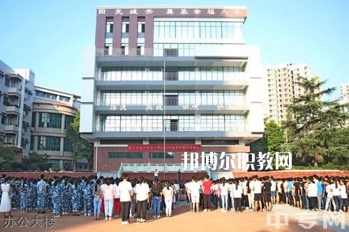 2023年?duì)I山職業(yè)高級中學(xué)地址在哪里