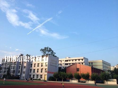 宜賓縣高場職業(yè)中學(xué)怎么樣、好不好