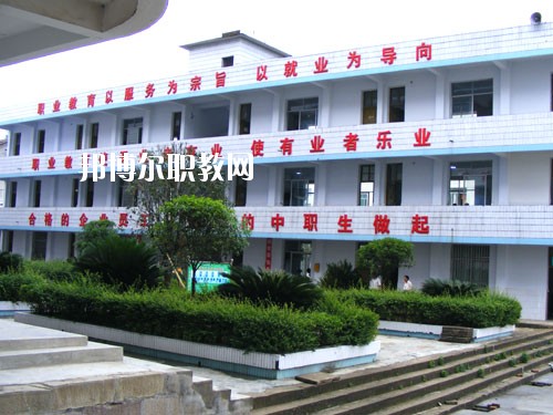 閬中江南高級職業(yè)中學(xué)2020年報名條件、招生要求、招生對象