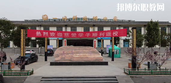 蘭州慈愛(ài)實(shí)驗(yàn)藝術(shù)職業(yè)學(xué)校2020年學(xué)費(fèi)、收費(fèi)