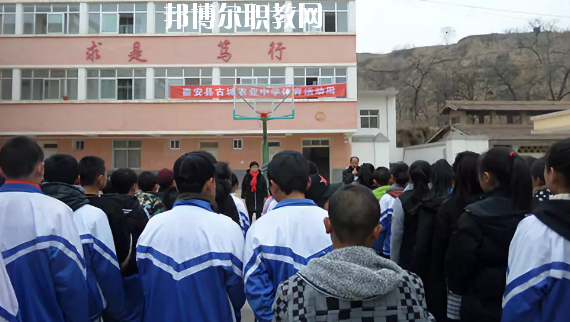 秦安縣古城農(nóng)業(yè)中學2020年報名條件、招生要求、招生對象