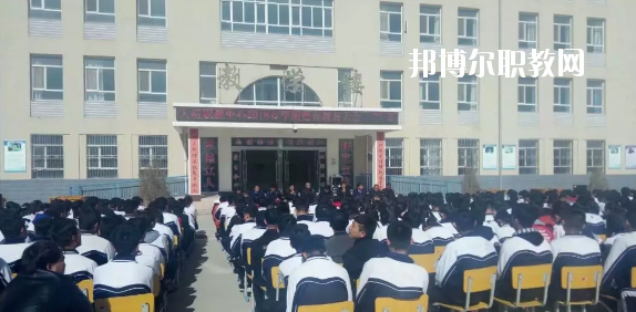 古浪縣大靖職業(yè)技術(shù)教育中心2020年報(bào)名條件、招生要求、招生對(duì)象