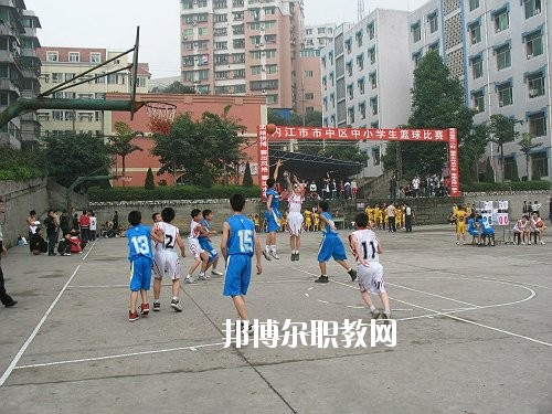 內(nèi)江市第一職業(yè)中學(xué)怎么樣、好不好