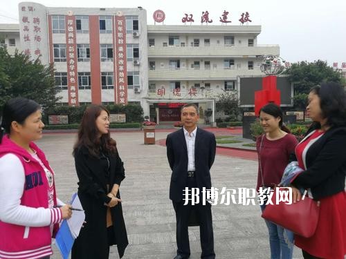 蒼溪縣職業(yè)高級(jí)中學(xué)2020年報(bào)名條件、招生要求、招生對(duì)象