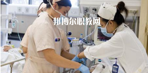 貴州2020年衛(wèi)校?？茖W(xué)校