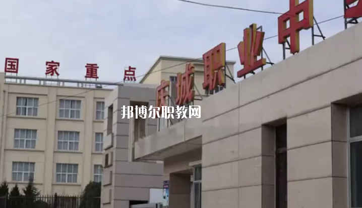 慶城職業(yè)中專網(wǎng)站網(wǎng)址