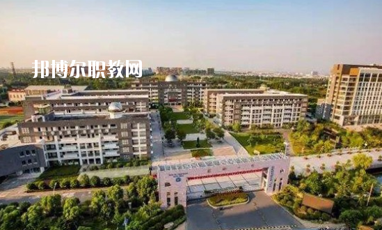 蕪湖高級職業(yè)技術(shù)學校2020年招生簡章