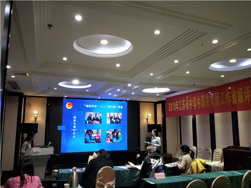 江蘇省陶都中等專業(yè)學(xué)校怎么樣、好不好