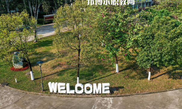 佛山順德區(qū)鄭敬詒職業(yè)技術(shù)學(xué)校2020年報(bào)名條件、招生要求、招生對(duì)象