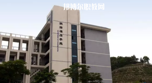 惠州商貿(mào)旅游高級(jí)職業(yè)技術(shù)學(xué)校怎么樣、好不好