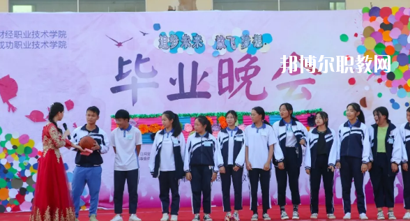 惠州成功職業(yè)技術(shù)學校2020年報名條件、招生要求、招生對象