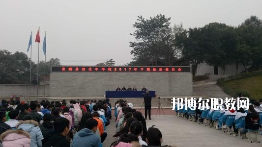 富順縣福源灝職業(yè)中學(xué)怎么樣、好不好