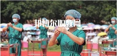 四川2020年有哪些衛(wèi)校最好就業(yè)