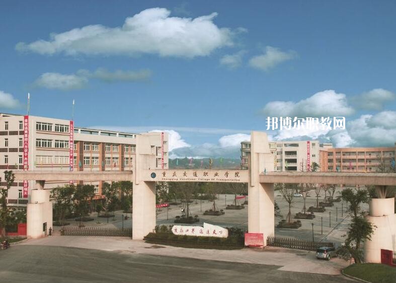 重慶2020年大專(zhuān)有衛(wèi)校嗎