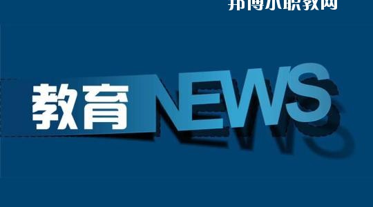 四川2020年女生讀什么幼師學(xué)校