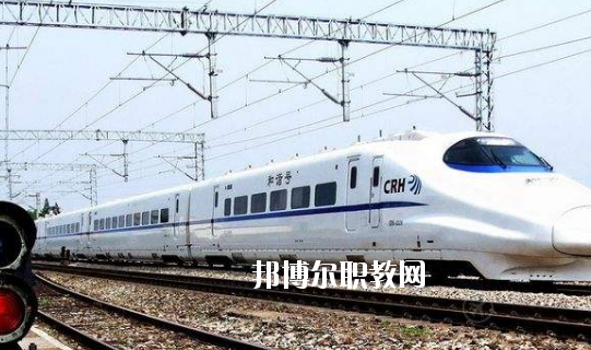 江西2020年中專鐵路學(xué)?？梢钥即髮? width=