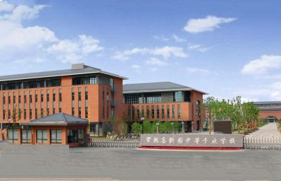 常熟高新園中等專業(yè)學校怎么樣、好不好