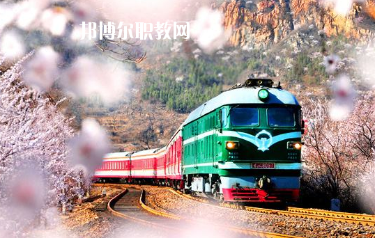 甘肅2020年高鐵學校學什么專業(yè)好