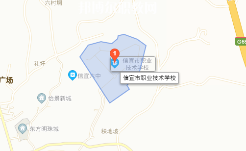 信宜職業(yè)技術學校地址在哪里