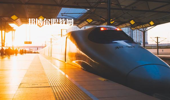 甘肅2020年哪個高鐵學(xué)校好
