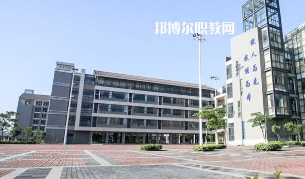 佛山高明區(qū)高級技工學(xué)校2020年報名條件、招生要求、招生對象