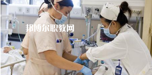 貴陽(yáng)2020年讀衛(wèi)校讀什么專(zhuān)業(yè)好