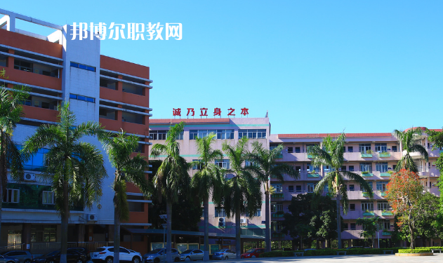東莞經(jīng)濟(jì)貿(mào)易學(xué)校2020年報(bào)名條件、招生要求、招生對(duì)象